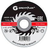 Отрезной диск GreatFlex 230х1,8х22,2мм