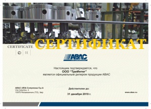 Официальный дилер ABAC