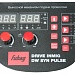 FUBAG INMIG 500 T DW SYN PULSE + подарки на 15000 руб.