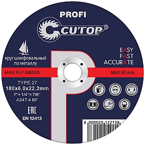 Зачистной круг CUTOP 180х6х22.2