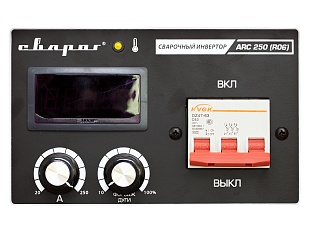 ARC 250 (R06)