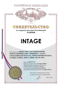 Сверло корончатое TCT Ø21-25мм, L-55мм, INTAGE