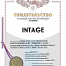 Сверло корончатое TCT Ø21-25мм, L-55мм, INTAGE